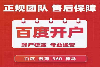 百度推广托管成功案例，揭秘低成本高回报策略